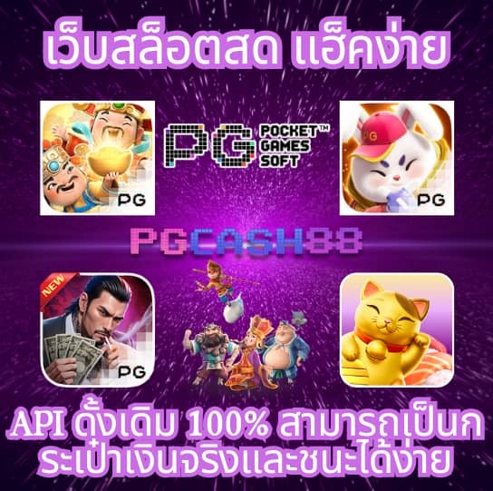 สล็อต wallet เครดิตฟรี50