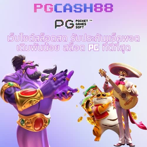 สล็อต wallet เครดิตฟรี50